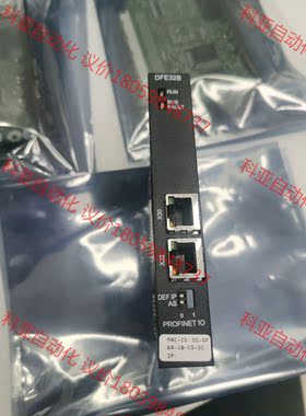 SEW变频器通讯模块 DFE32B