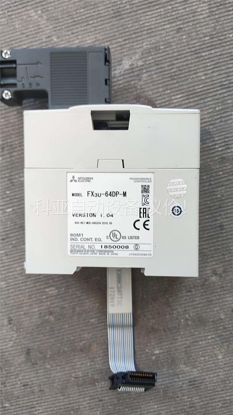三菱模块FX3U-64DP-M通讯模块，功能包好，成色9(议价)