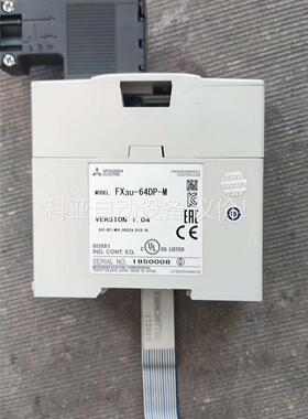 三菱模块FX3U-64DP-M通讯模块，功能包好，成色9(议价)
