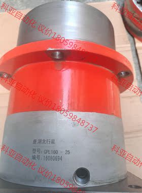 湖北行星160减速机型号GPL160-25