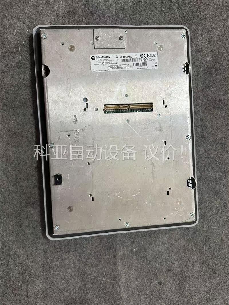 AB罗克韦尔 2711P-RDT10C 成色 表面屏有刮(议价)