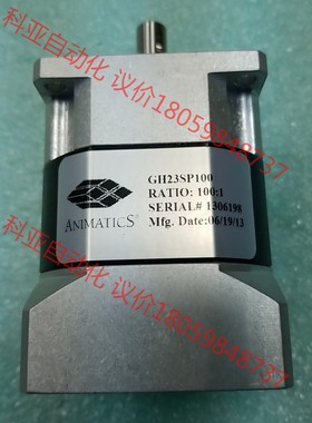 MOOG ANIMATICS GH23SP100 行星减速机