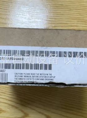 6ES7332-5HF00-0AB0仅拆封6E(议价)