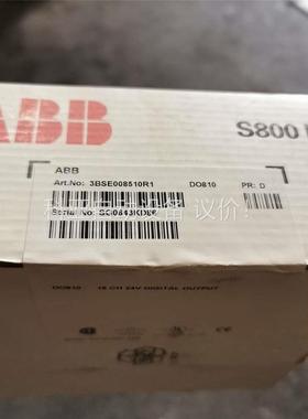 纯新ABB卡件 3BSE008510R1(议价)