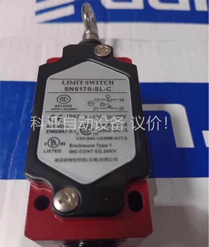 拉绳开关SN2170/SN4170/SN6170-SL-C-(议价)