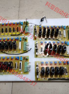 二手拆机EPCIO-601，实物图