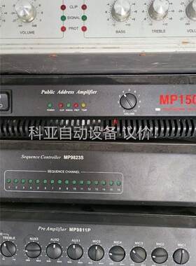 DSPPA 迪士普公共广播 一整套 成色很新(议价)