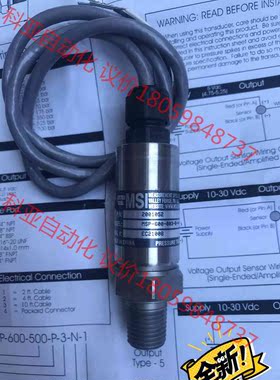 美国MEAS原装进口MSP600压力传感器，型号MSP600
