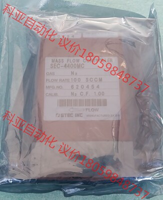 HORIBA SEC-4400 MC N2 100 SCCM
