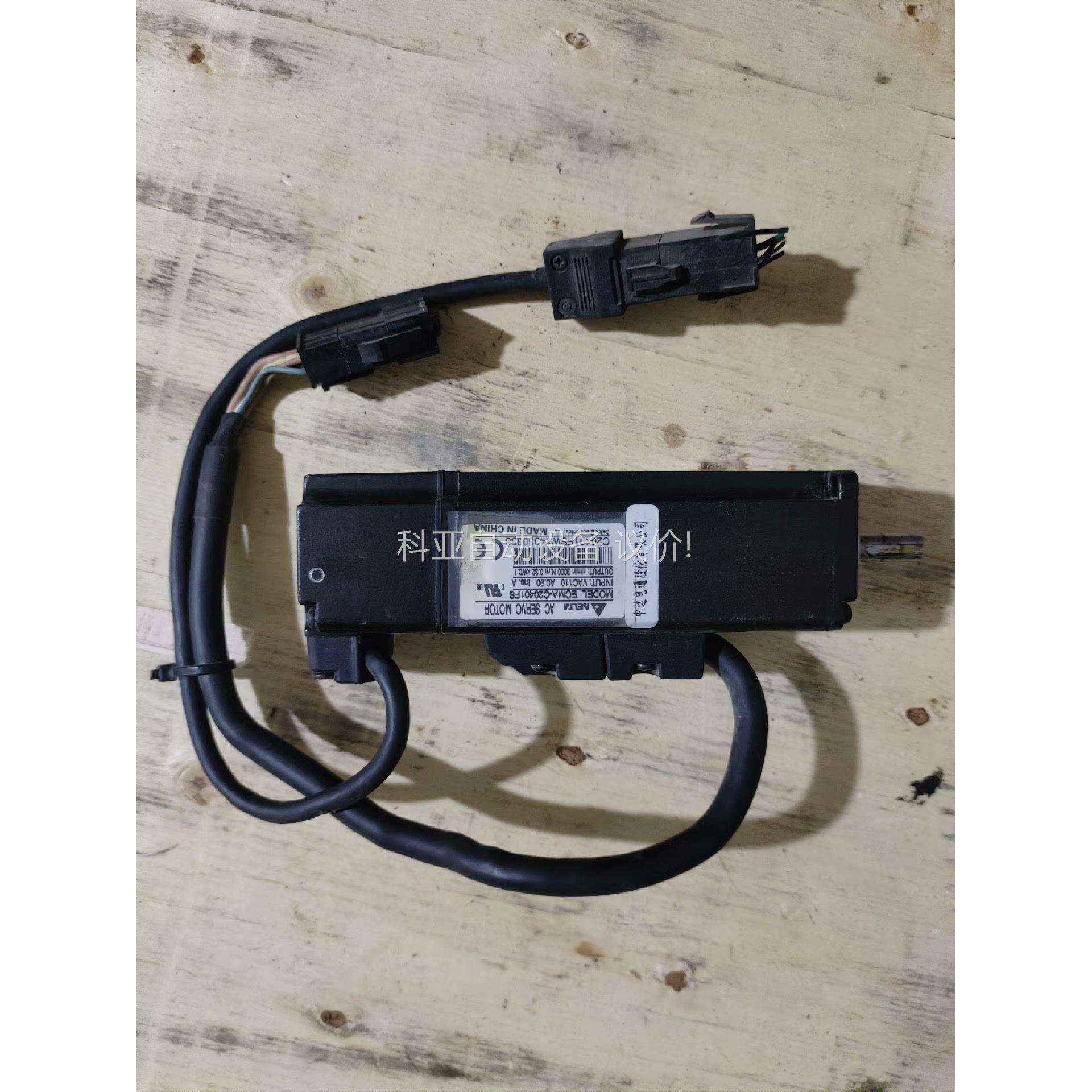 台达100W伺服电机，ECMA-C20401FS图，功能（议价）