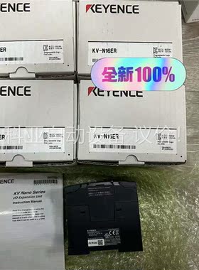 KV-N16ER 基恩士原装正品 内外码一致(议价)