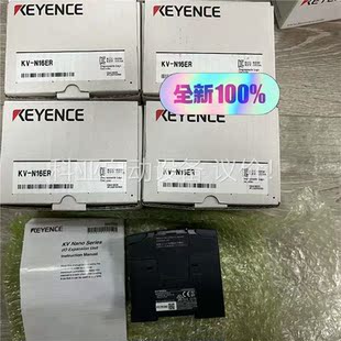 正品 基恩士原装 N16ER 一致 议价 内外码