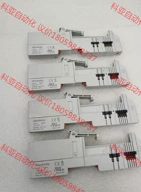 AB罗克韦尔1734模块底座，1734-TOP 全新无包装，