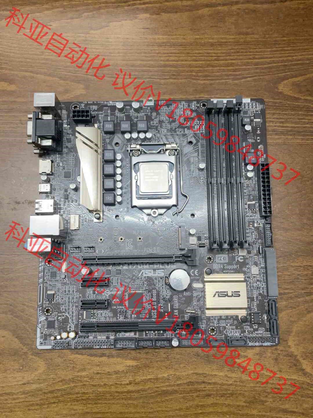 华硕Z170M-PLUS+i7 4700K套装