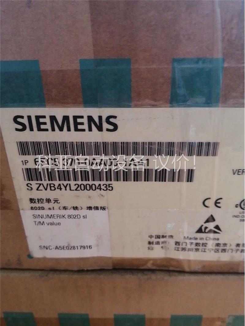 802DSL，原包(议价)