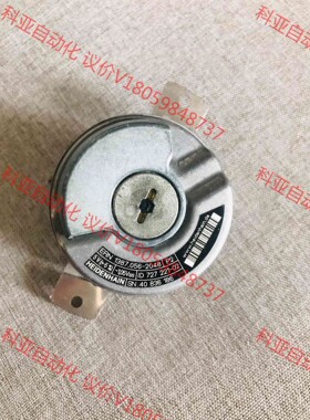 ERN1387.056-2048/ERN 1381 2048