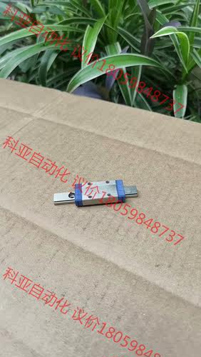 亚德客LRM9L直线导轨，互换上银MGN9H直线导轨尺寸，9