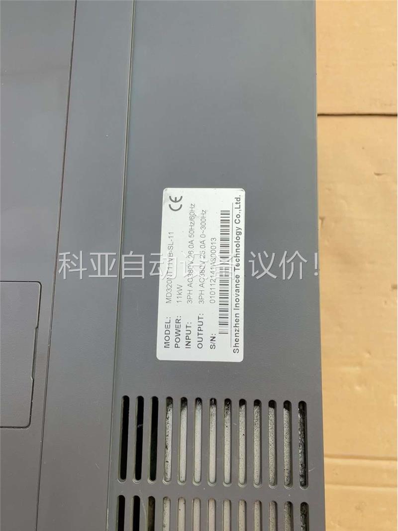 汇川变频器 MD320NT11VB-SL-11(议价)