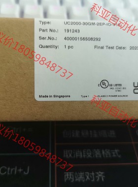 倍加福UC2000-30GM-2EP-IO-V15