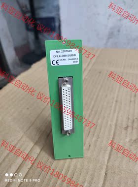 DFLK-D50  SUB/B菲尼克斯无源模块
