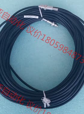 Pfeiffer TPG300 IKR050 60 CABL