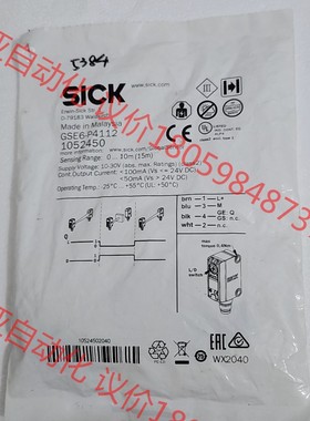 全新包装德国SICK西克GSE6-P4112货号105245