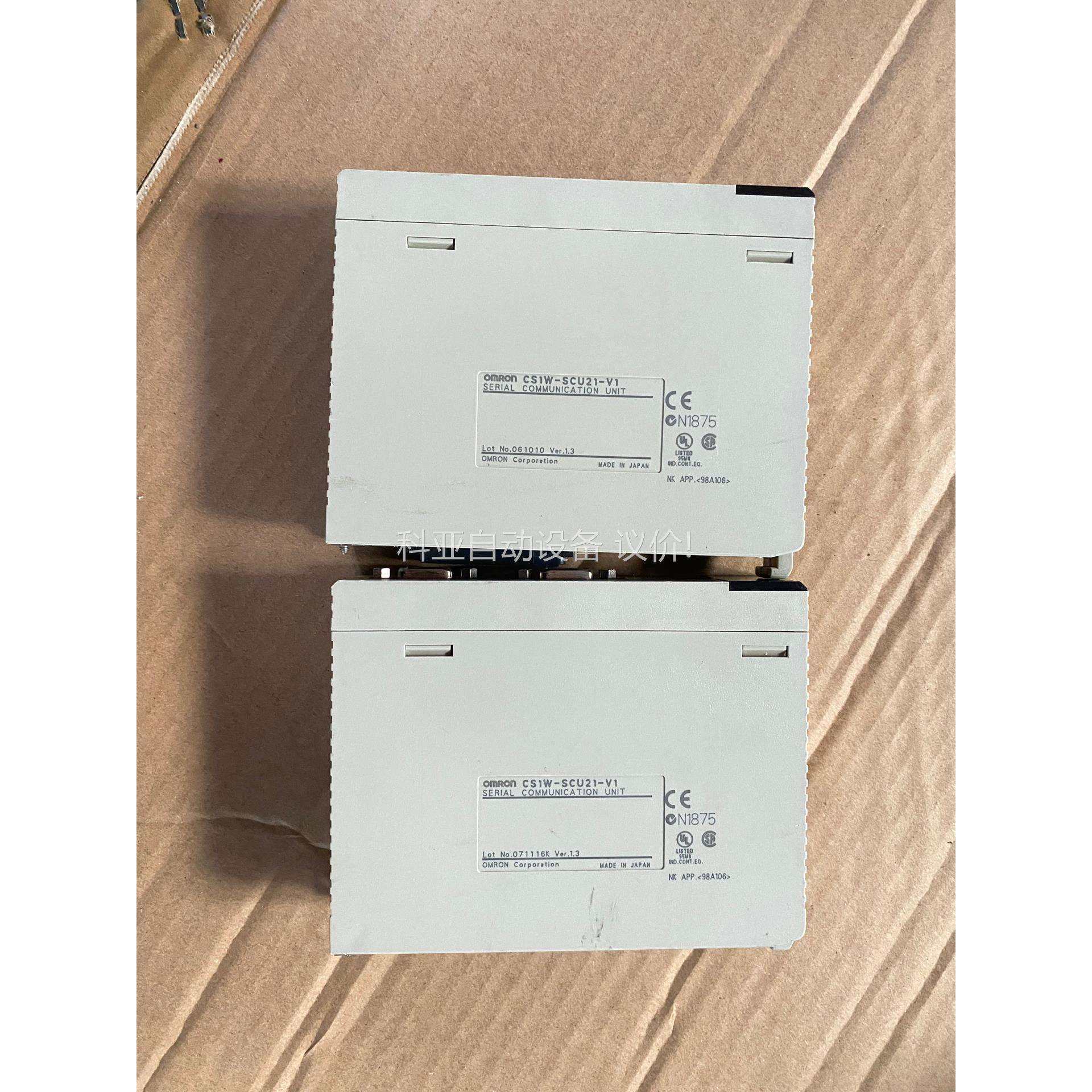 欧姆龙CS1W-SCU21-V1 ，2个串口通讯模块，九成新（议价）