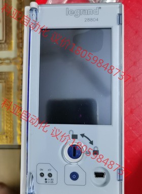 罗格朗X／LGR028804 控制器，全新正品，原装进口