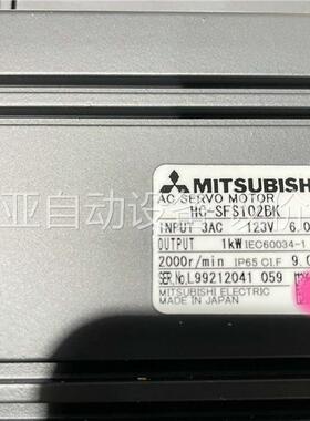 MITSUBISHI三菱伺服电机HC-SFS102BK(议价)