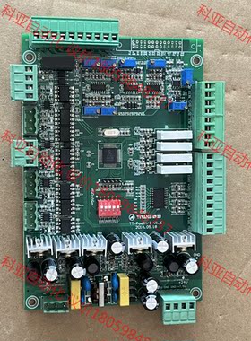 泰坦线路板驱动板 TT-Powctrl