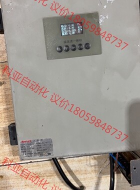 anronx安荣信流速仪，温压流一体机，型号APT2000，