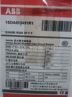 正品ABB塑壳断路器 S 3 N250 R200 3P F(议价)