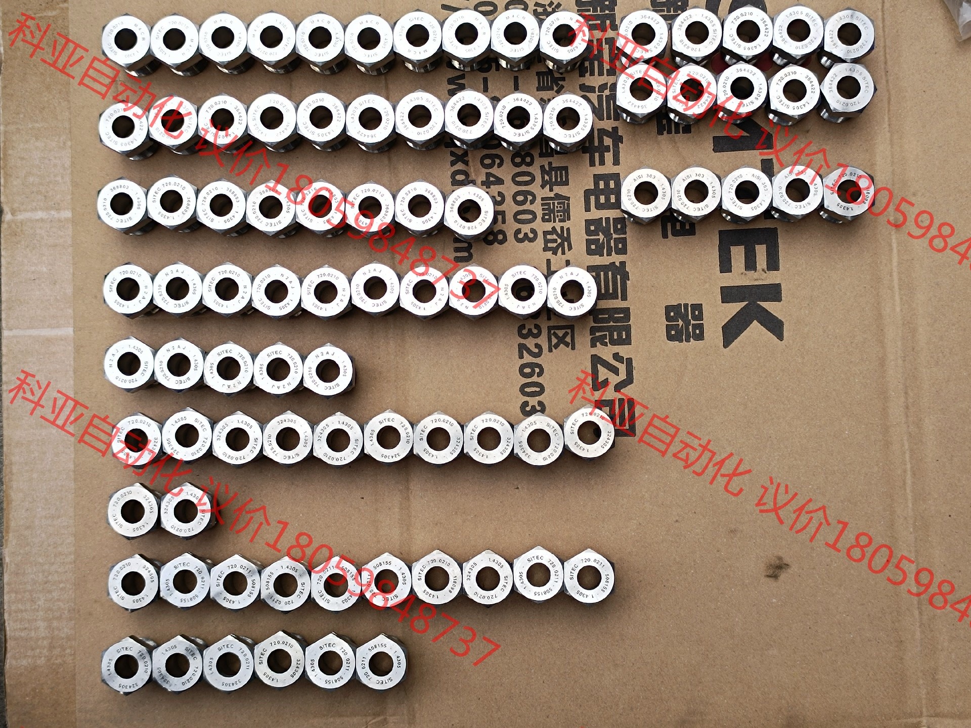 SITEC高压接头螺母720.020/720.0211  全