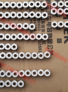 SITEC高压接头螺母720.020/720.0211  全