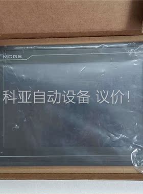 昆仑通泰触摸屏，型号TPC1062K，几乎未使用，数量一(议价)