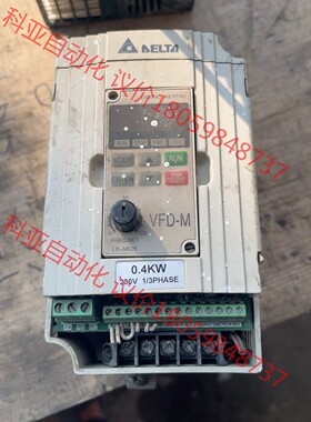 急售0.4kw,220v原装正品台达变频器vfd004m21