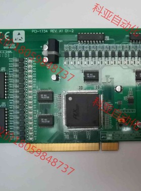 PCI-1734  全新 光电隔离32路数字量输出卡，欢迎咨