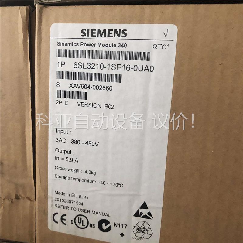 808D整套，有需要联系，商洽合作(议价)