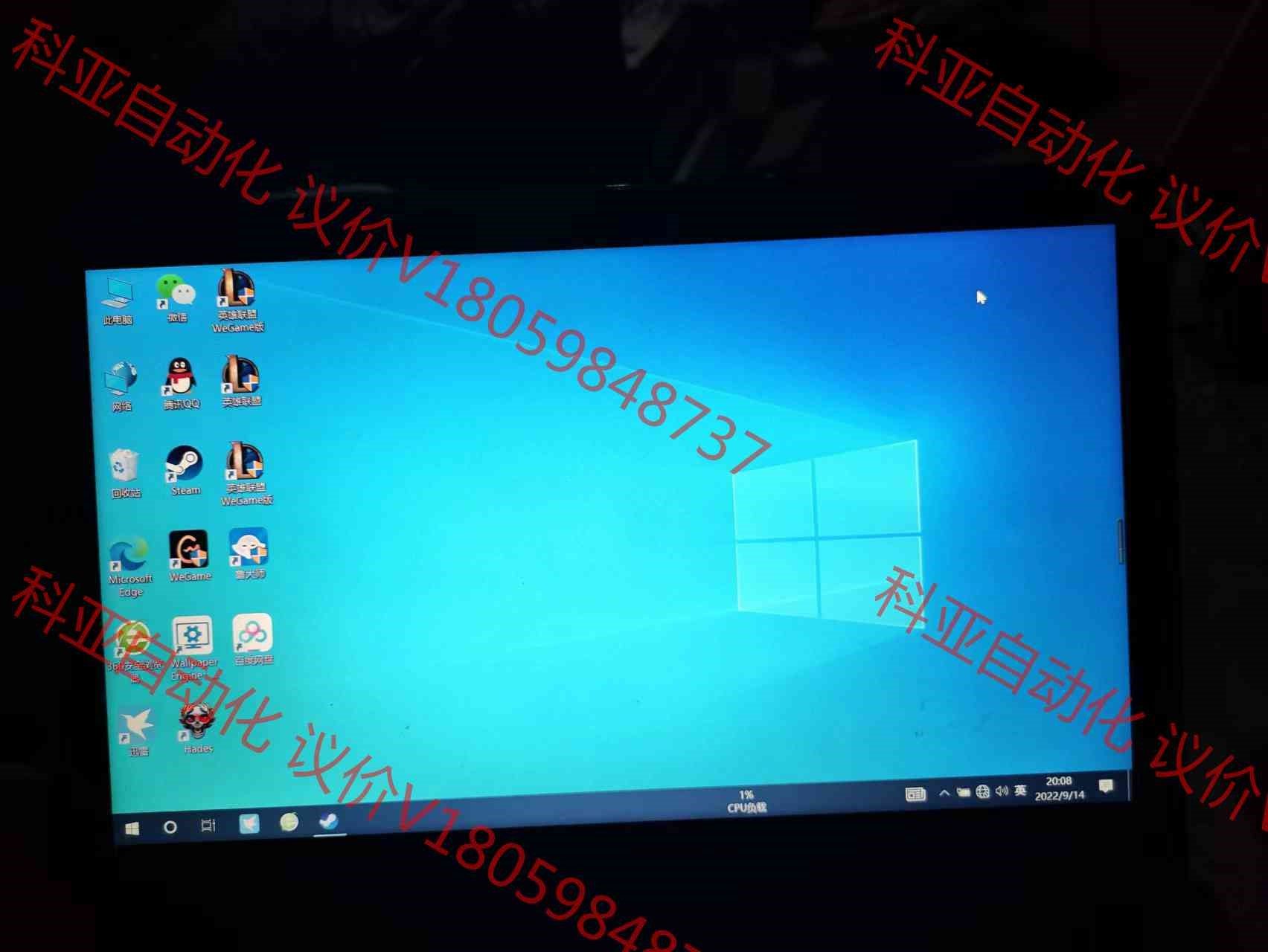 华硕飞行堡垒vx50i   FX9830四核处理器12+12