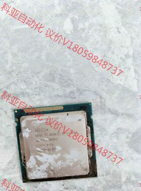 至强e3 1230 v2 CPU散片