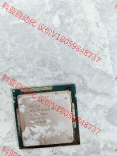 至强e3 1230 v2 CPU散片