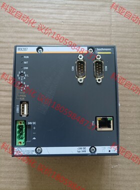 巴赫曼MX207 拆机模块