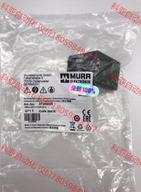 MURR3124048 德国穆尔抑制器模块 全新原装现货 （