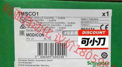 TMSCO1