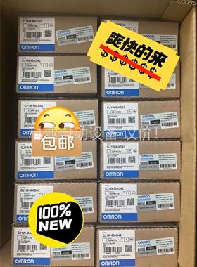 PLC 模块欧姆龙CJ1W-MAD42 有 (议价)