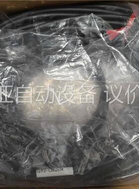 基恩士GT2-CH20M线缆原装正品货，数量有限，现(议价)