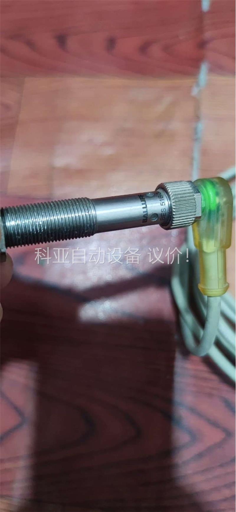 BALLUFF巴鲁夫 BES01C8传感器(议价)