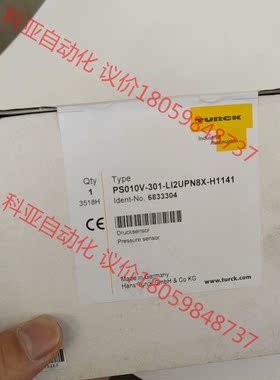 全新原装正装未拆封，图尔克型号PS010V-301-LI2U