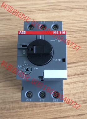 全新正品ABBms系列电动机起动器。型号ms116-2.5（