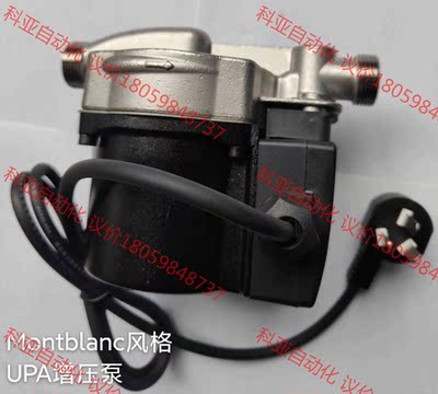 Stainless steel pump replaceme